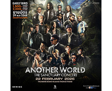 ANOTHER WORLD: THE SANCTUARY CONCERT 2026 ปรากฏการณ์ดนตรีสุดเหนือมิติ เปิดจักรวาลใหม่ครั้งแรก!